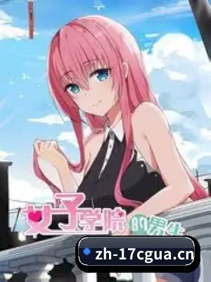 17吃瓜 APP 深度功能